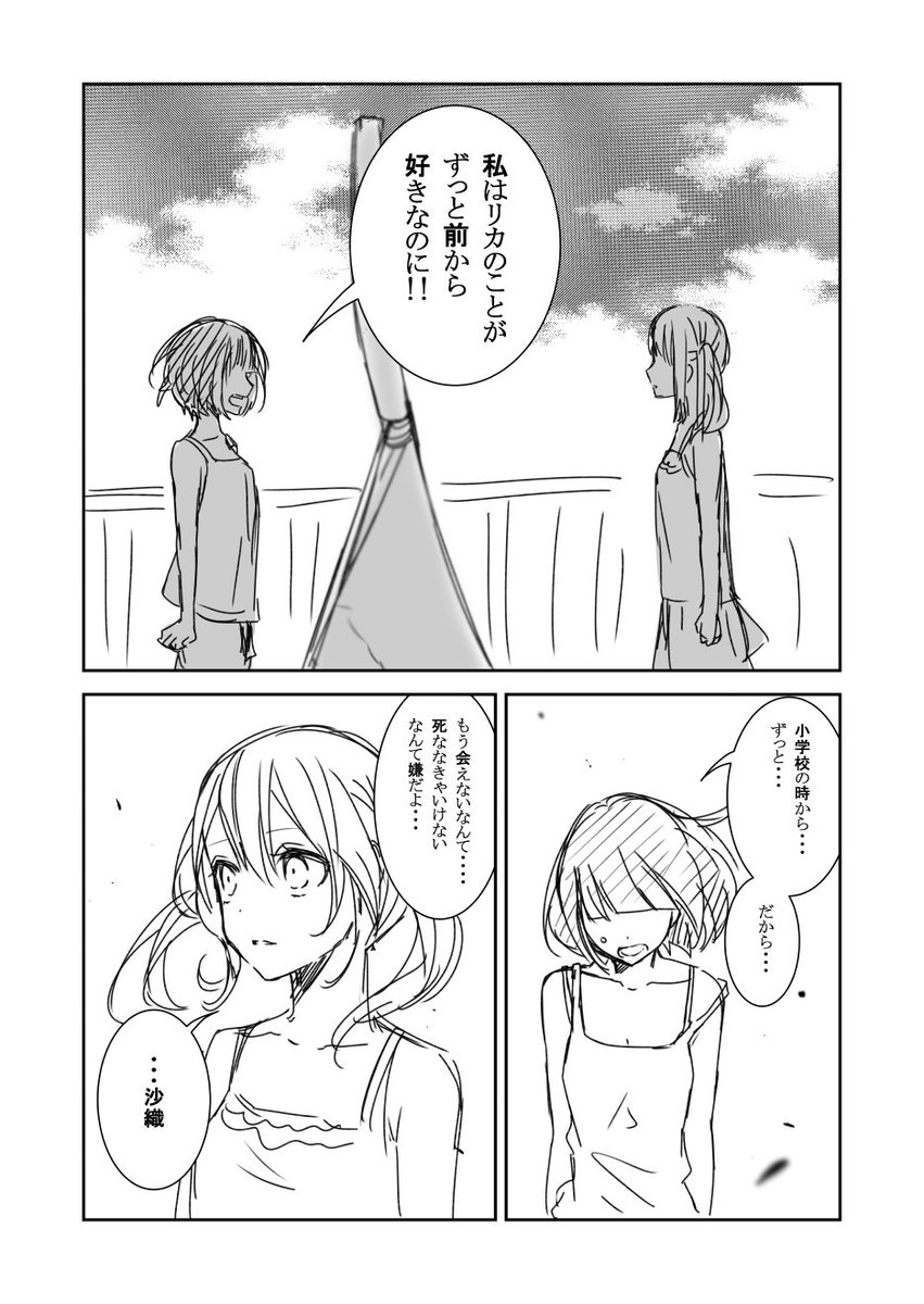 ② 