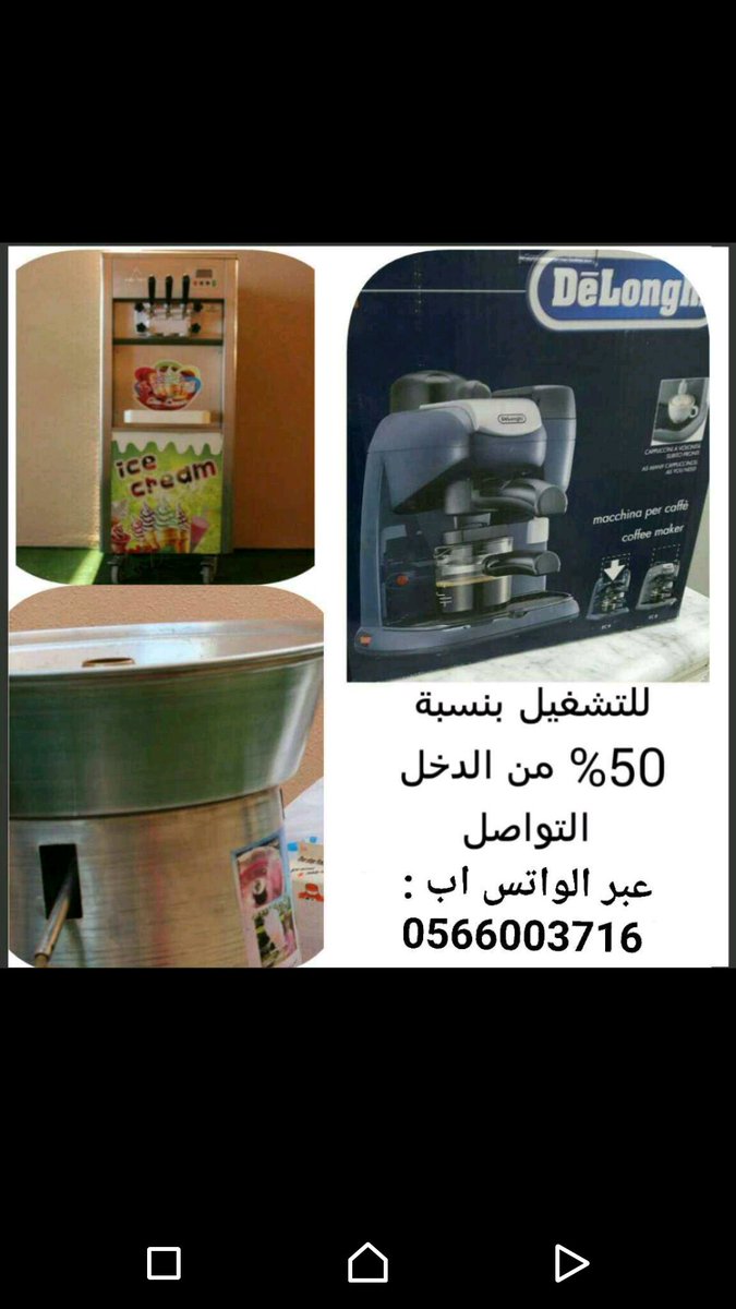 atheer360 tweet picture