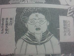 銀魂キャラクター誕生日botさん がハッシュタグ 洞爺湖仙人の母 をつけたツイート一覧 1 Whotwi グラフィカルtwitter分析 銀魂キャラクター誕生日botさん がハッシュタグ 洞爺湖仙人の母 をつけたツイート一覧 1 Whotwi グラフィカルtwitter分析
