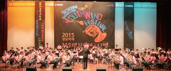 국경을 넘은 우정… 음악이 흐르는 성남 ‘국제 청소년 윈드 페스티벌’ 7일 팡파르 kyeonggi.com/?mod=news&act=…
#성남시 (시장 #이재명)