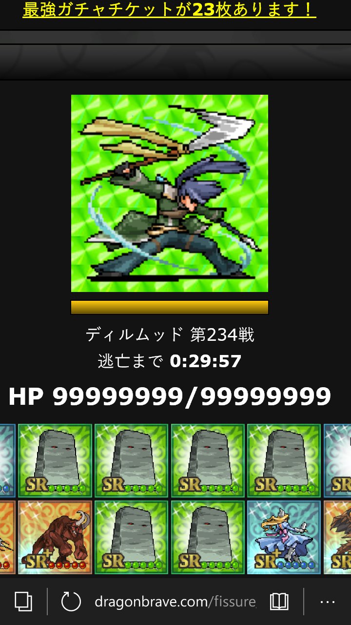 バトスピ 仮面ライダーセイバーブレイブドラゴン プロモ Amazon
