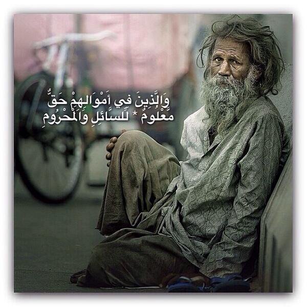 HashKsa's tweet photo. قال ﷺ(( إن الصدقَةَ تُطْفِئُ غَضَبَ الرَّبِّ، وتَدْفَعُ مِيتَـة السُّوءِ ))
[ رواه الترمذي وحسنه ] https://t.co/6qWvIvBm7H