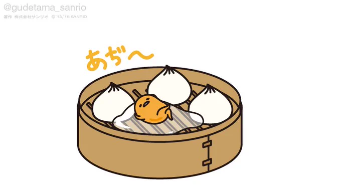 あぢ〜〜〜〜 