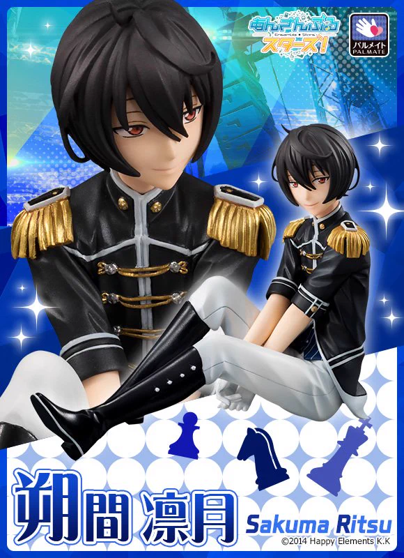 あんスタ グッズ情報 على X: 
