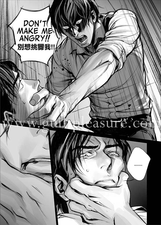 ট ইট র Guiltipleasure Jori Alsaadi This Manga Will Be Sent To You As A Personalized Watermarked Pdf Customized To The First Portion Of Your Email ট ইট র