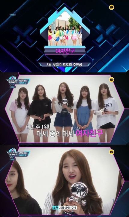 GFRDJEunha's tweet photo. #Navillera8thWin on Inkigayo
#Navillera9thWin on The Show
#Navillera10thWin on Mnet Countdown! ♡ 너무너무 감사해요 버디! #여자친구 https://t.co/3KELhLgAKw