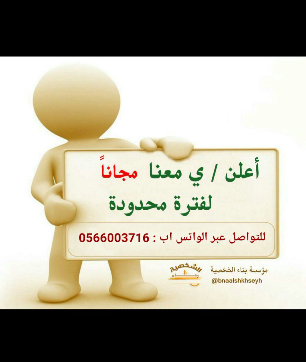 athy3606 tweet picture