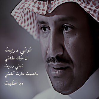 osamam37's tweet photo. #احساس_خالد عبدالرحمن
#ذكريات_ابونايف https://t.co/ovALC3I3I9