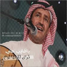 osamam37's tweet photo. #احساس_خالد عبدالرحمن
#ذكريات_ابونايف https://t.co/YpivatL0fA