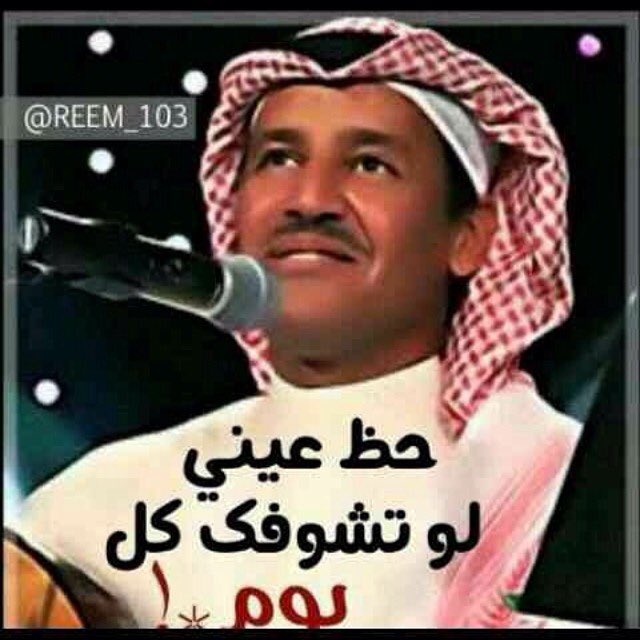osamam37's tweet photo. #احساس_خالد عبدالرحمن
#ذكريات_ابونايف https://t.co/YpivatL0fA