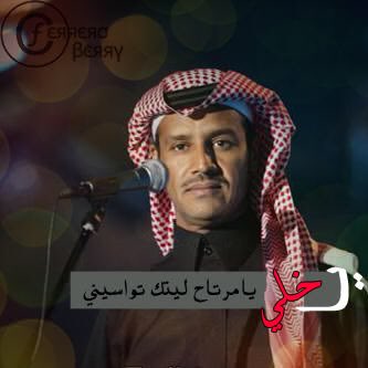 osamam37's tweet photo. #احساس_خالد عبدالرحمن
#ذكريات_ابونايف https://t.co/YpivatL0fA