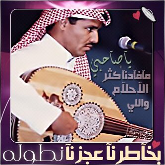osamam37's tweet photo. #احساس_خالد عبدالرحمن
#ذكريات_ابونايف https://t.co/YpivatL0fA