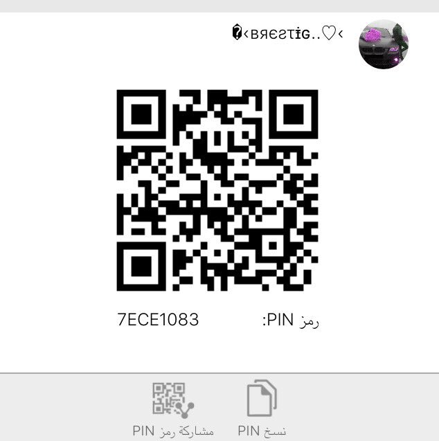 مبادل الطايف (@geedo1499) on Twitter photo 