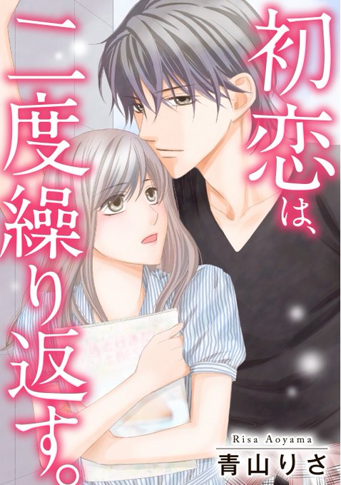 Berry Preciousさんのイラスト一覧 Berry Preciousさんのイラスト一覧
