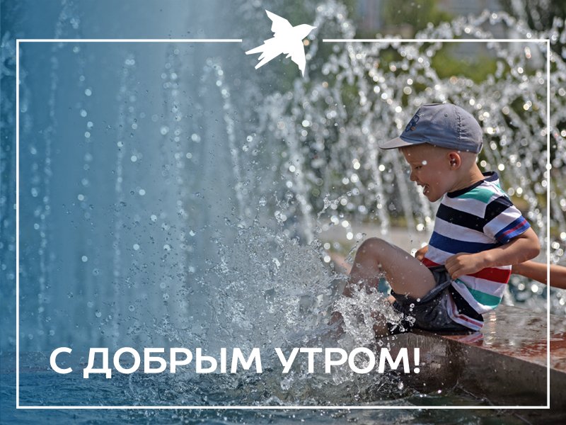 Доброе утро в плохую погоду. Доброе утро дождик. Доброе утро в любую погоду лето. Картинки доброе в любую погоду. Доброе утро в плохую погоду. Доброе утро дождик. Доброе утро в любую погоду лето.