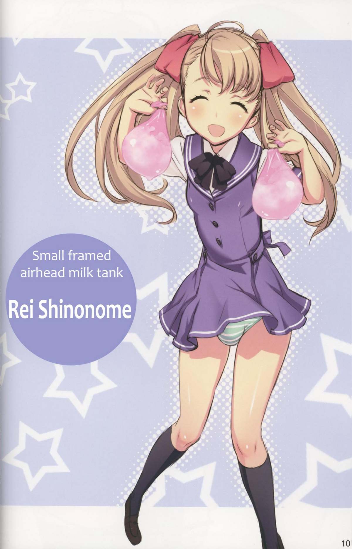 No Futanari Here on Twitter: 