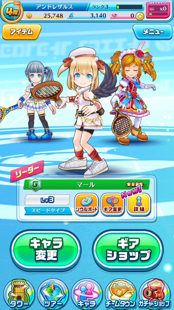 D7Ecw's tweet photo. マールで始めまーす https://t.co/4K4HLa6o6u