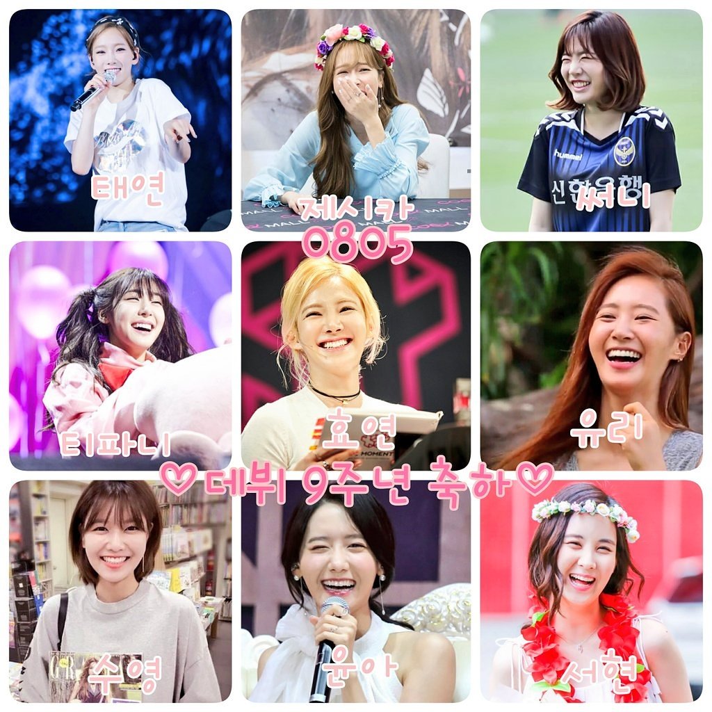 rabbito528's tweet photo. 少女時代に出会えてよかった！これからもSONEです✨
❤Stay together forever❤
#sailing0805  
#SNSD9thAnniversary 
#소녀시대9주년 
#FLYWITHJ https://t.co/YhbP4E2L3L