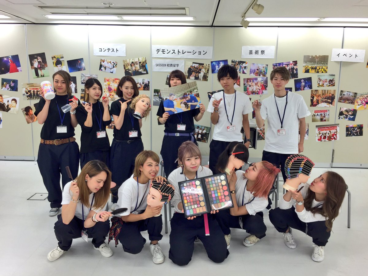 Kanbi 関西美容専門学校 今日はオープンキャンパスです 午前午後と開催しています 午後の部ならまだ間に合いますのでぜひご参加くださいね 関西美容専門学校 Kanbi