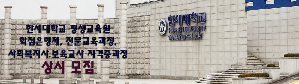 SNS가 대세인 요즘, 사진들 많이 찍으시죠? 한세대 평생교육원 사진작가 과정 보세요~ 자신의 사진스킬을 더 UP할 수 있고 노하우도 배울 수 있어요 심화과정은 속성보다는 자세하고 꾸준하게 배우는게 좋아요!