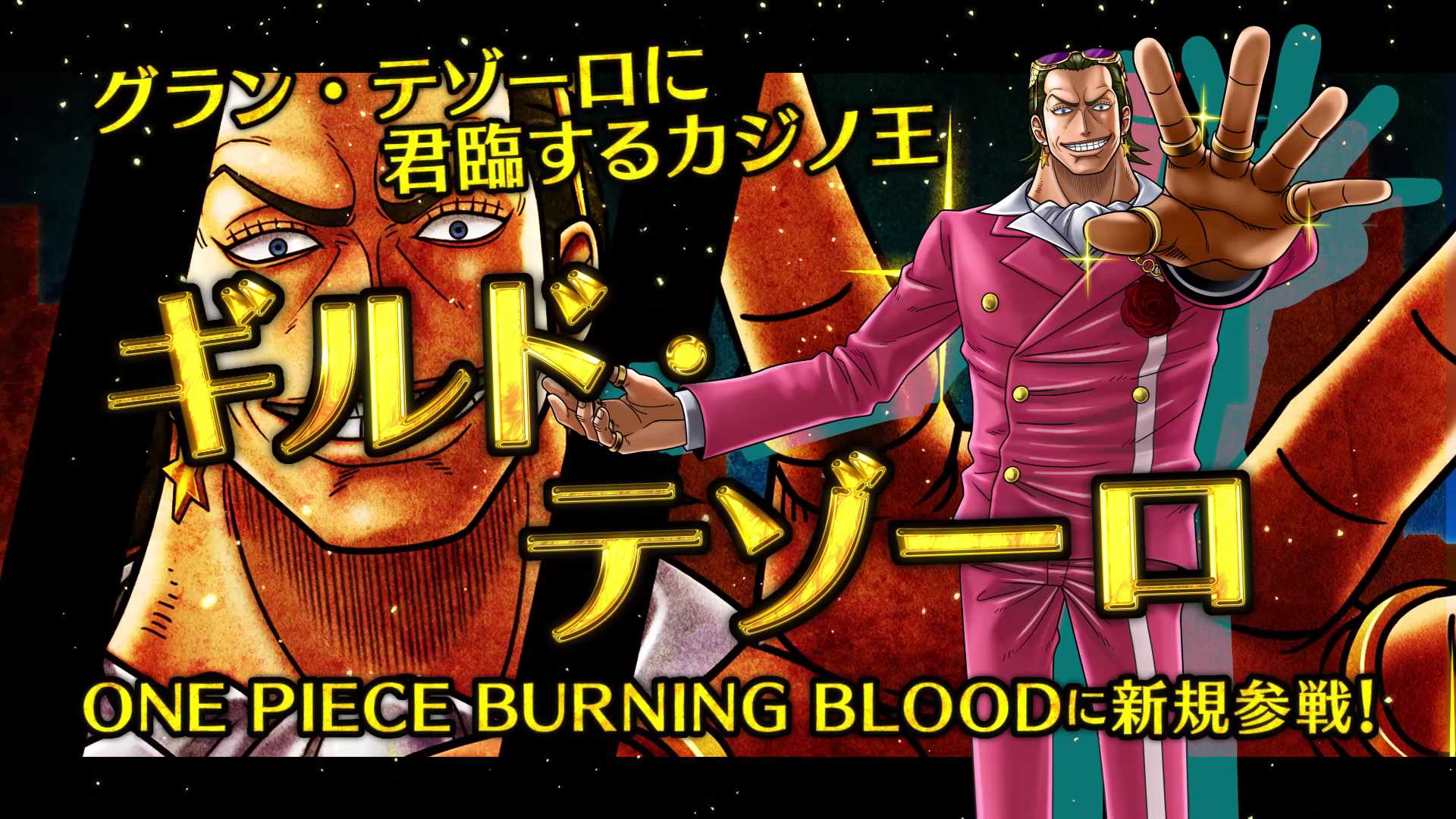 One Piece 家庭用ゲーム公式 ワンピースbb テゾーロや映画衣装のルフィ 達のdlcを紹介するpvを公開 テゾーロに対峙するルフィ達の熱いバトルを要チェック 本dlcは8月18日まで無料配信中 ワンピース T Co Yowtoftku0 T Co