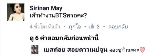 ไข่เจียวไม่ใส่ซอส tweet media