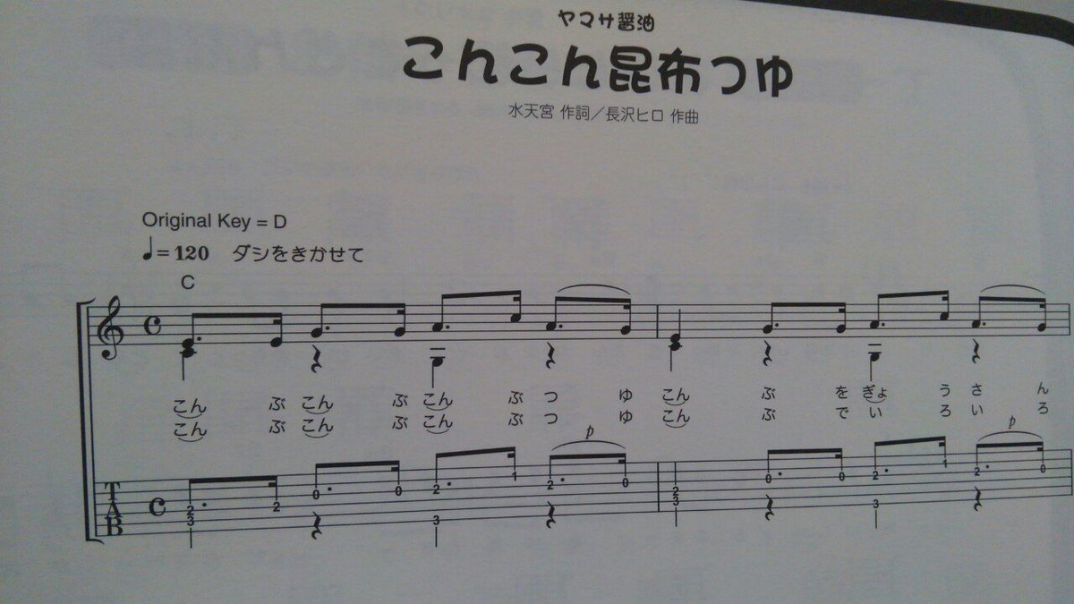 Alice_vcb's tweet photo. 秘蔵の楽譜コレクションが火を吹くときがきたよ！！ #楽譜に出てくる謎の指示選手権 https://t.co/hBOGXdlIV3