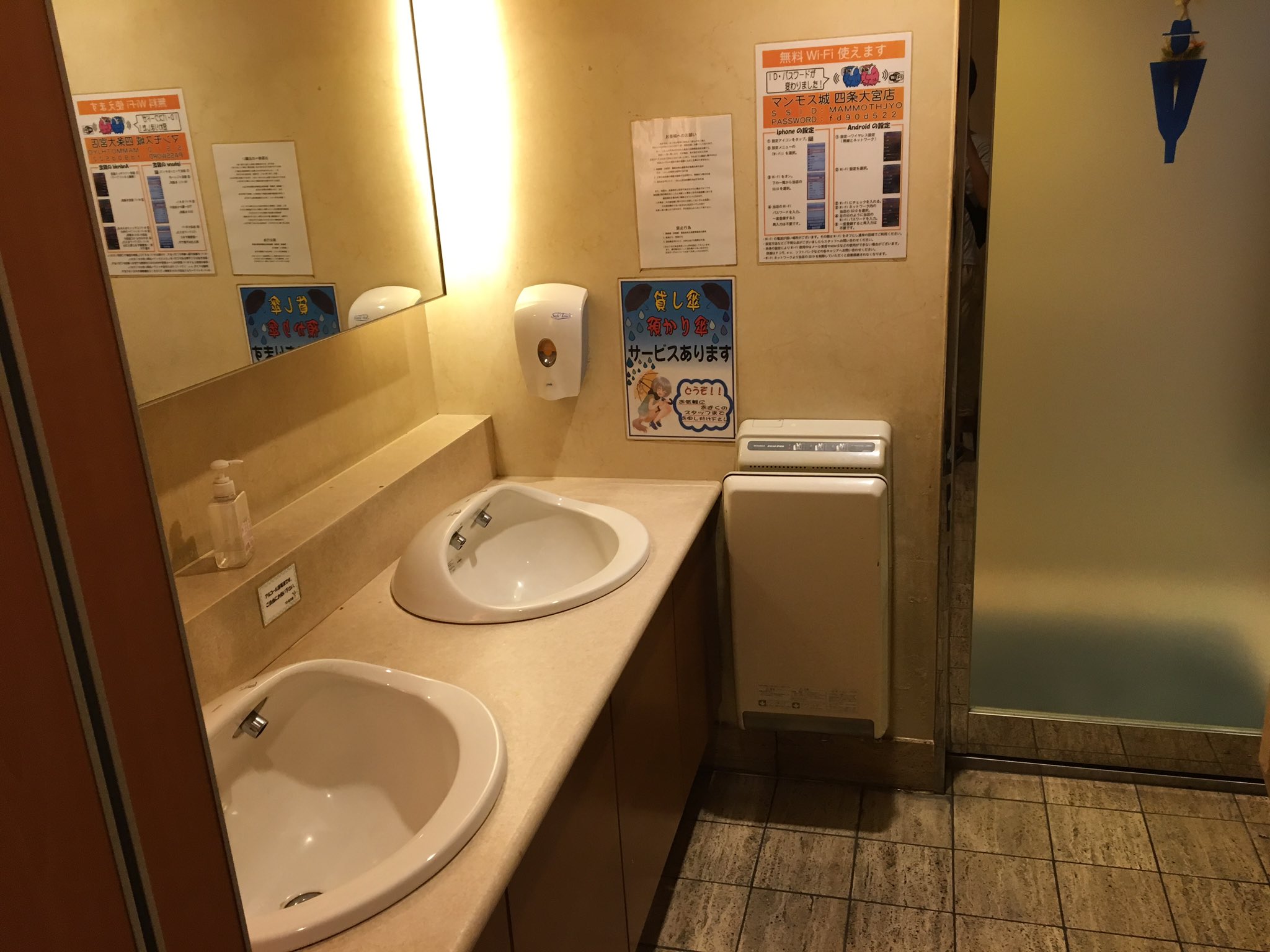 パチンコ屋の綺麗なトイレbot on Twitter "No.14 マンモス城 （京都 大宮） TOILETの掲示