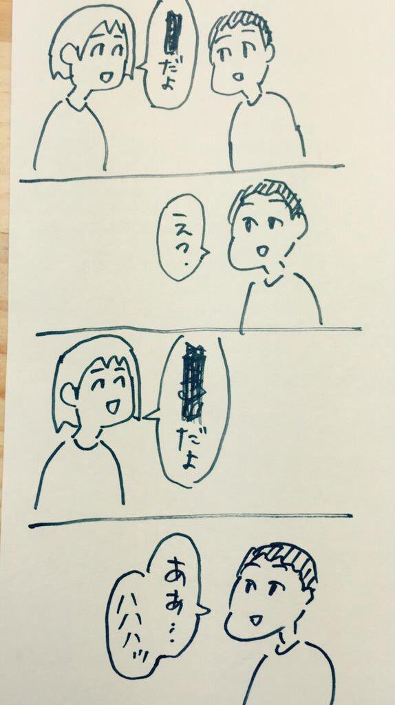 Ren クラロワ ren Twitter