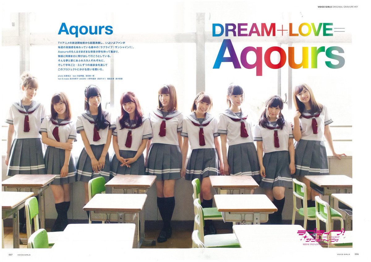Love Live Wikia Blt Voice Girls Vol 27 Goes On Sale Today With A 40 Page Aqours Feature Scans Available On T Co Enyzuyriis Love Live Wikia Blt Voice Girls Vol 27 Goes On Sale Today With A 40 Page Aqours Feature Scans Available On T Co Enyzuyriis
