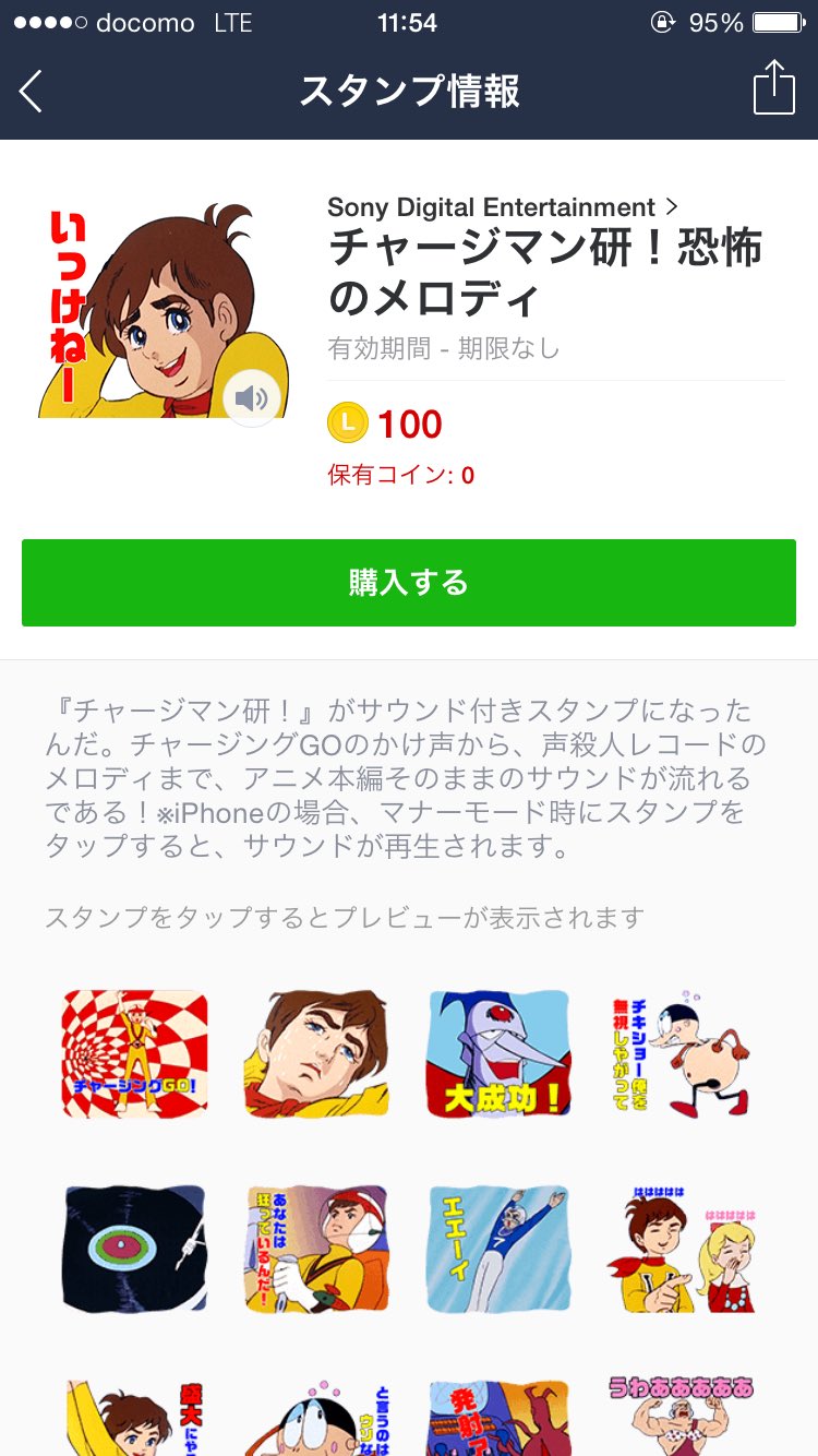 Haru キチガイビクトリーなスタンプ増えたからガチで買うか迷ったが よく見たら お許しくださいのくだりが何もねーな Haru キチガイビクトリーなスタンプ増えたからガチで買うか迷ったが よく見たら お許しくださいのくだりが何もねーな