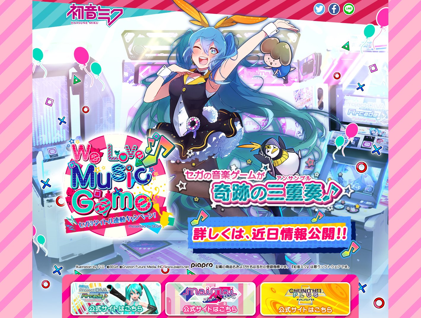 チュウニズム公式 on X: 