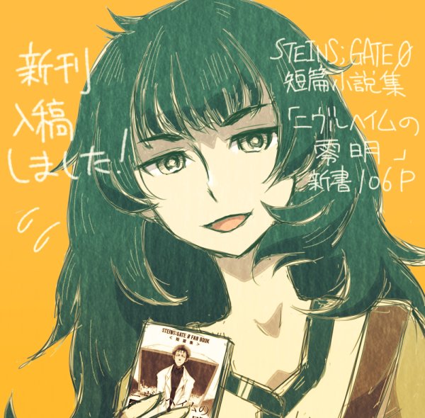 シュタゲゼロのtwitterイラスト検索結果 古い順 シュタゲゼロのtwitterイラスト検索結果 古い順