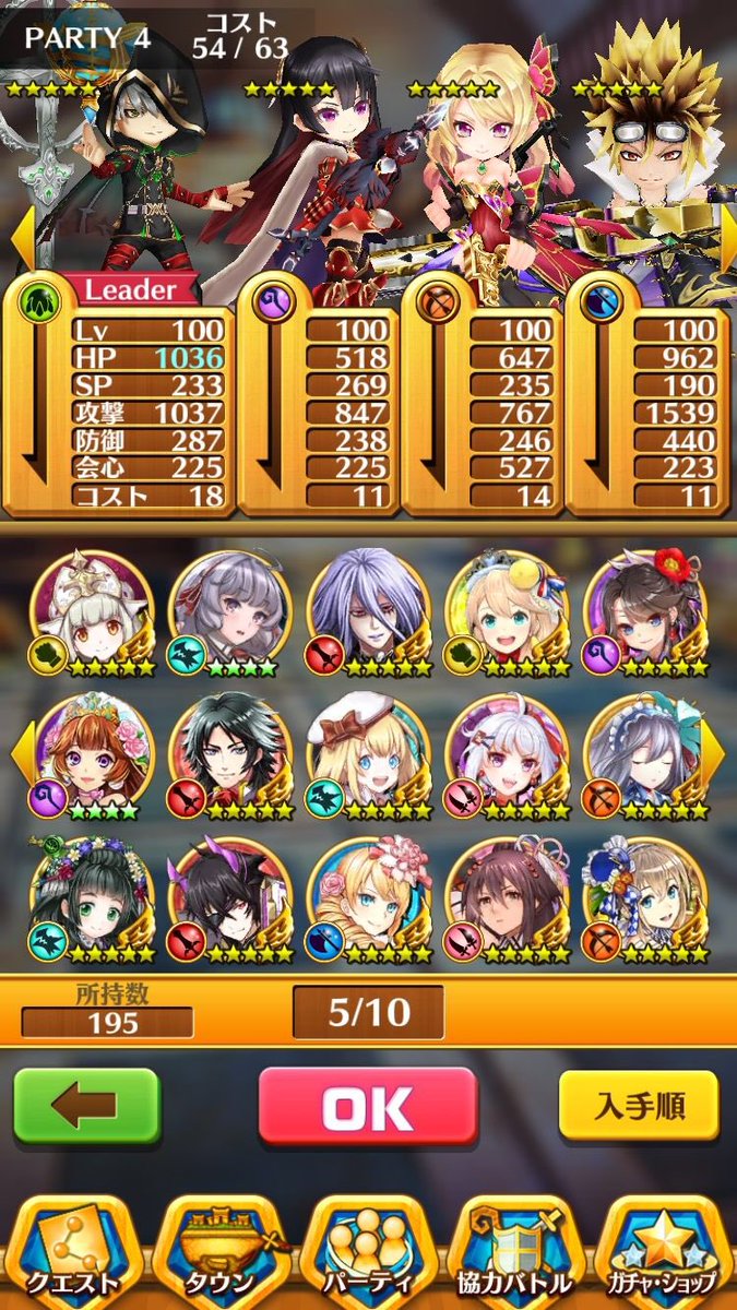 Masataka267's tweet photo. https://t.co/gg5Rd5frep