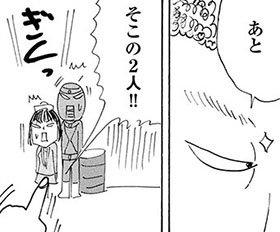 幻冬舎plus No Twitter ヒーローショーの最中 父がコンパニオンに 期間限定1巻無料 透明なゆりかご 著者の自伝コミック新刊発売 沖田 華の蜃気楼家族 蜃気楼家族 透明なゆりかご Web漫画 T Co Wghks3ow8h 幻冬舎plus No Twitter ヒーローショーの最中 父がコンパニオンに 期間限定1巻無料 透明なゆりかご 著者の自伝コミック新刊発売 沖田 華の蜃気楼家族 蜃気楼家族 透明なゆりかご Web漫画 T Co Wghks3ow8h