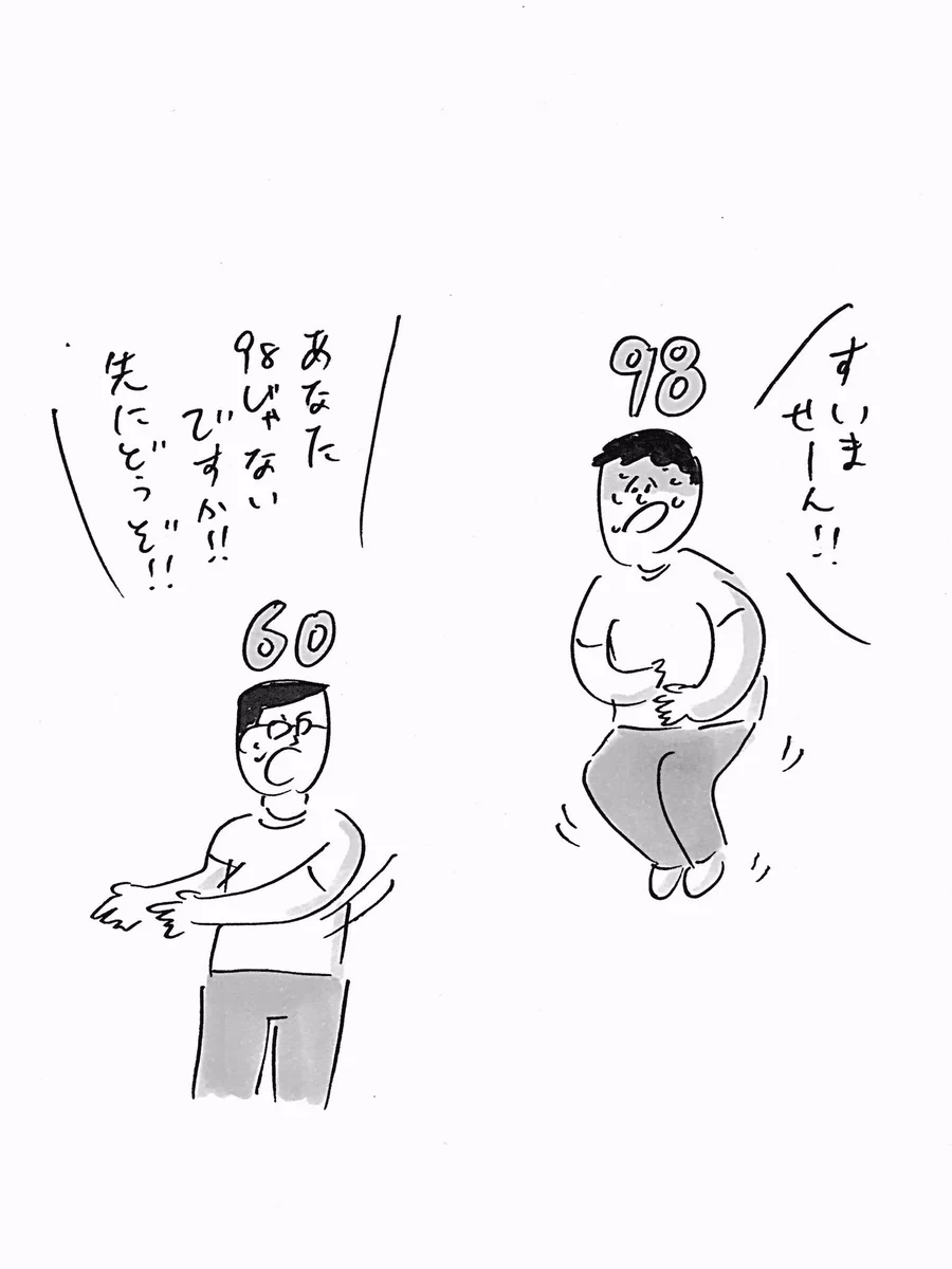 便意が数値化されて頭上に表示される世界はこんな感じ...www
