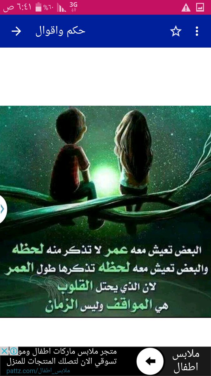 رغوده (@rimh0987) on Twitter photo 