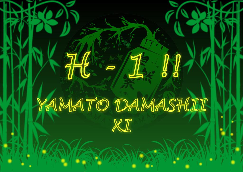 YAMATO DAMASHII XIV tweet media