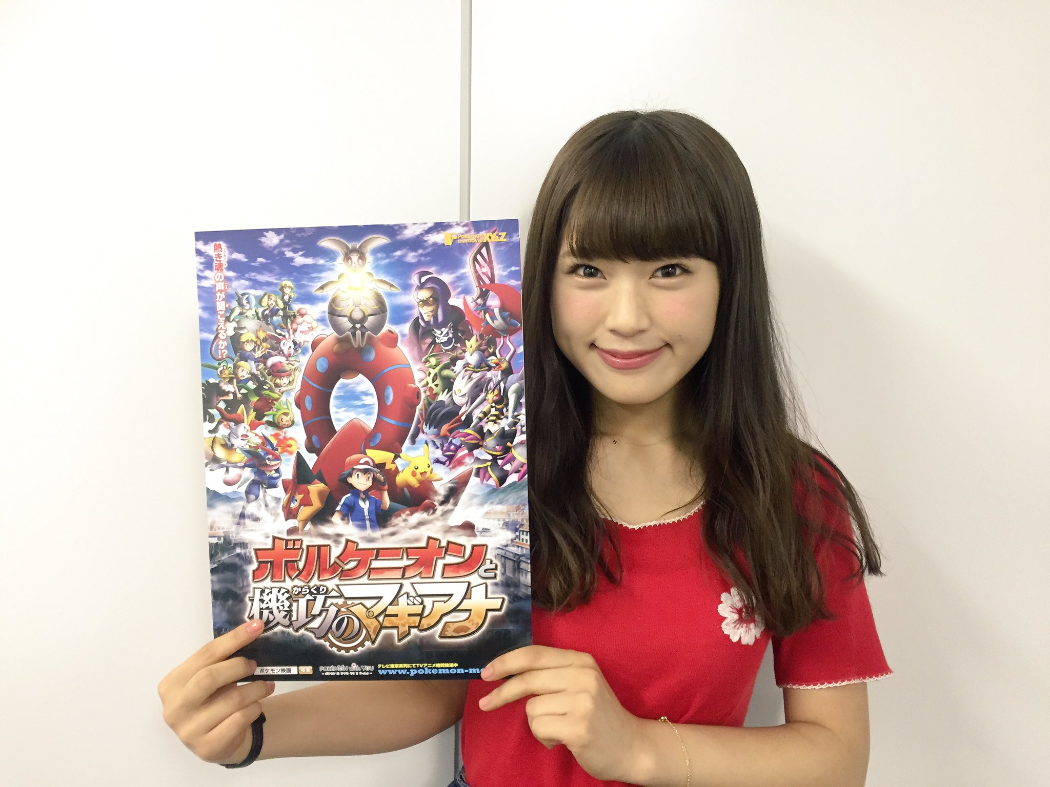渋谷凪咲 ポケモン 映画 ボルケニオンと機巧のマギアナ のcmに出演させて頂いています 今回は感動 感動 感動です お子様はもちろんですが 私は大人の方に是非見て頂きたいと凄く思いました 素直に素敵な映画です 拡散希望 T Co