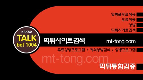 DavilaMho's tweet photo. [먹통 먹튀통합검색]

#먹튀검증사이트 

#먹튀사이트검색기

👡🐵양-방-프-로-그-램▶🐨

🙏#원피스녀🙏

👿https://t.co/YtsfD3Dtuf👿

👂#평생무료채팅👂2

🚯`D^7/2🌐 https://t.co/E9ZAZbi67H