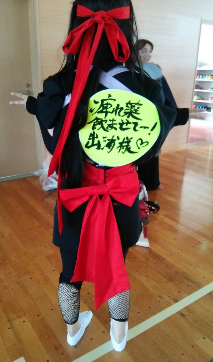 16 8 5 上州真田 岩櫃サマーフェスタ まとめ 真田丸 キャスト 寺島進さん登場 2ページ目 Togetter
