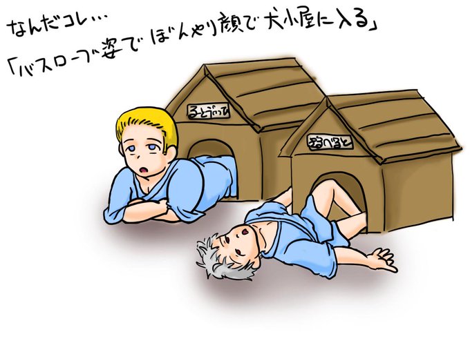 はぐるまのtwitterイラスト検索結果 はぐるまのtwitterイラスト検索結果