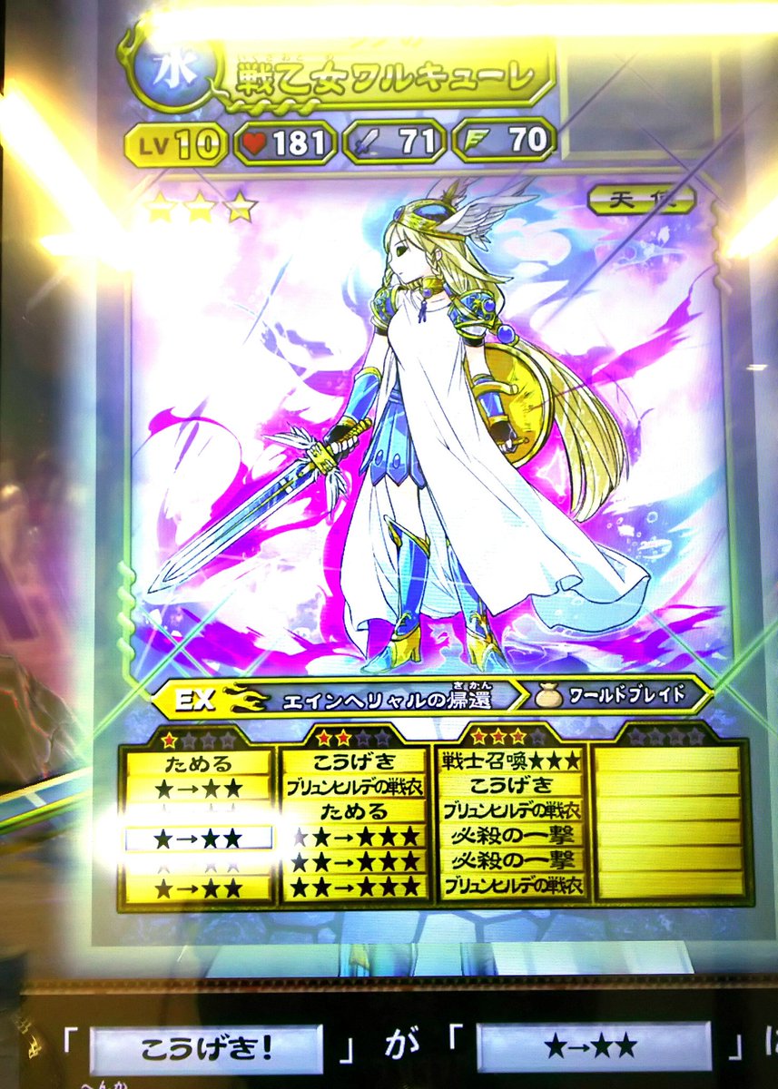 アベッチ@もうすぐ垢消す on X