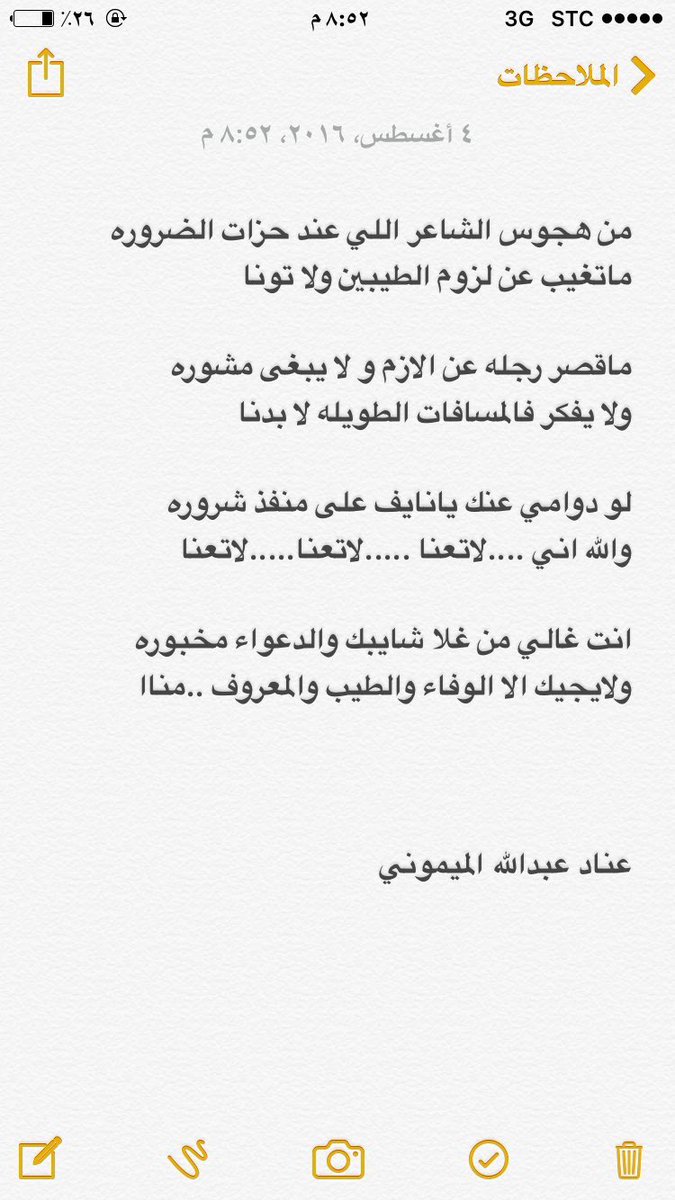 مقدمة حفل زواج رائعة مكتوبة موقع المحيط