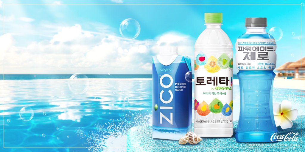 CocaCola_Korea's tweet image. 더운 날씨에 지친 몸을 책임지는 코-크사 음료들! 수분보충은 물론 여름철 건강에도 도움을 줄 착한 음료들이죠~ 사진속 코-크사 음료 중 가장 좋아하는 하나를 골라 RT와 함께 외쳐주신 1분 해당음료1BOX!