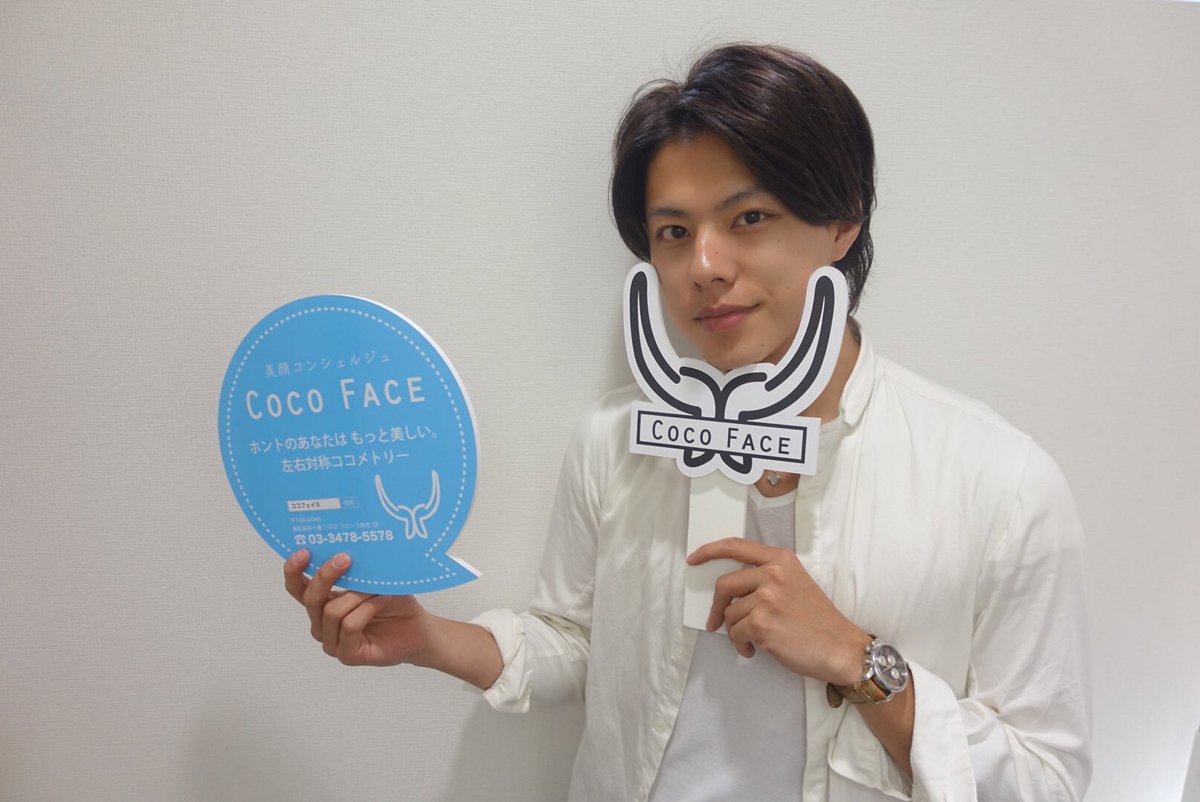 MASAKI_TAINAKA's tweet photo. ありがとうございました✴︎
#CocoFace
#CocoFace_azabujuban
#ココフェイス
#ココフェイス麻布十番
#0334785578
#ココメトリー
#美顔コンシェルジェ
#ココパック https://t.co/Ic1ACK6Vlk