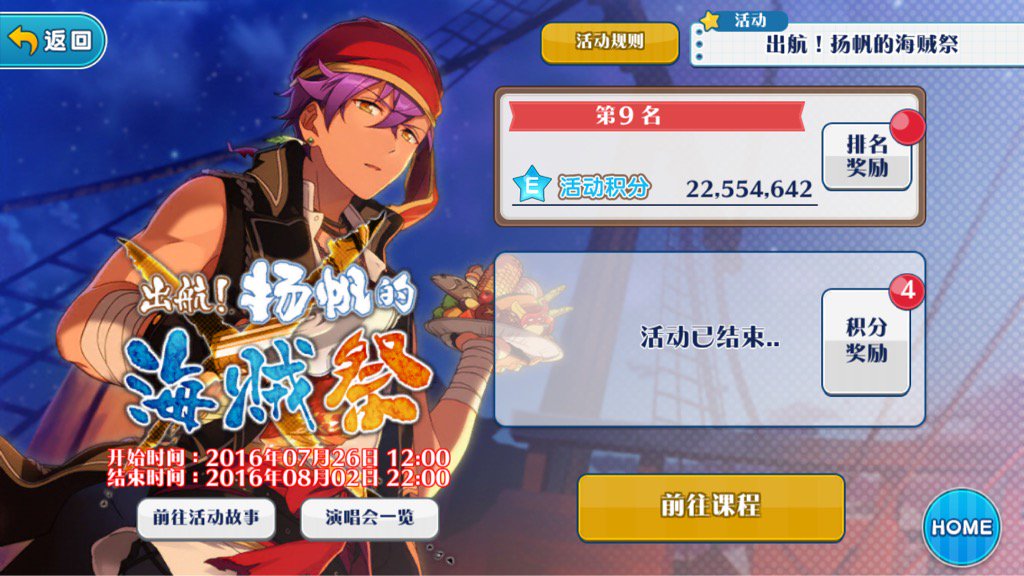 樗木 Chiaki999remix Twitter