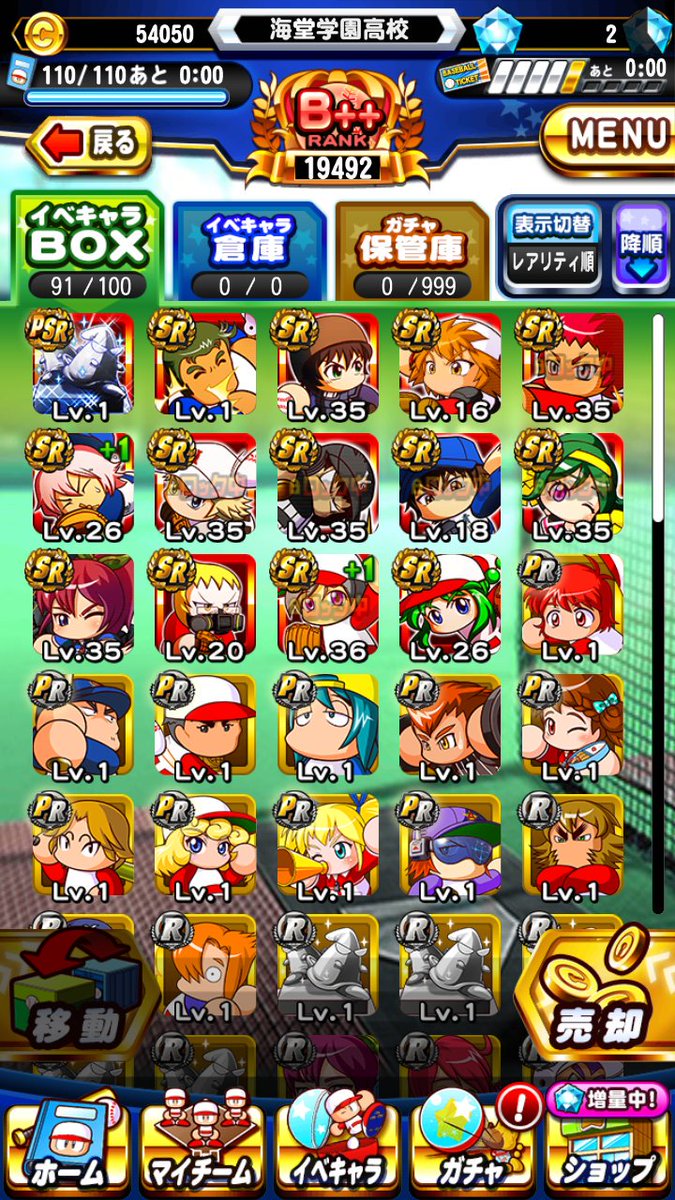 koukansitaiyo's tweet photo. 出
パワプロ

求パズドラ
#パワプロ交換
#パズドラ交換 https://t.co/F8ujry1nUO