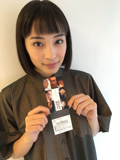 映画 怒り あらすじ徹底ネタバレ キャスト Ciatr シアター