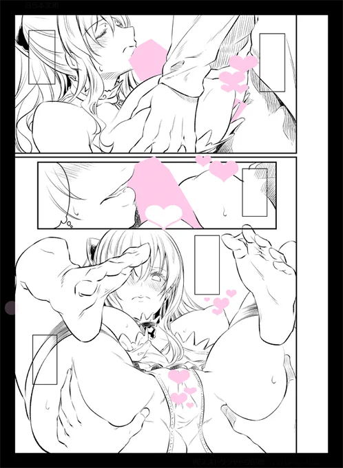 絶望を退ける勇気を持て… 